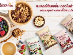 “Nature’s Sensation Granola” Makes Delicious and Healthy Breakfast Easy