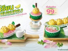 Swensen’s Thailand new items featuring duo colour sticky rice, mangosteen bingsu