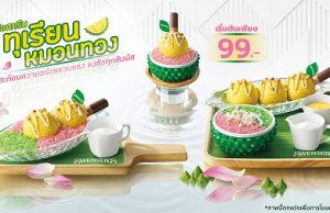 Swensen’s Thailand new items featuring duo colour sticky rice, mangosteen bingsu