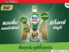TCP new Mansome Chlorophyll Drink for men delivers the goodness of chlorophyll