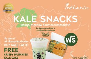 Inthanin Coffee offers kale wellness drinks and kale snack