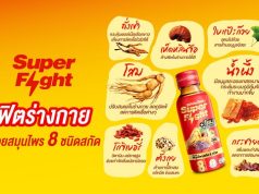 Sherwood offers more affordable price point for its Super Fight 8 Herbs Drink