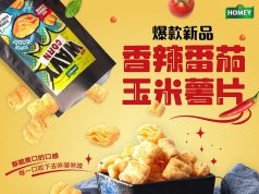 New HOMEY Wavy Corn snack with hot tomato flavour