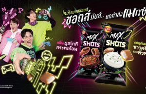 Lay’s latest Max Shots makes snacking easy with one hand