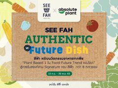 Absolute Plant joins force with See Fah to launch new plant-based dishes