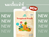 New All Season pasteurised drinking yoghurt with tropical fruit flavour