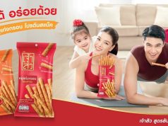 Chao Sua Crispy Pork Stick with protein and can be eaten with one hand