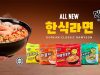 Daebak Foods Malaysia debuts Korean Classic Ramyeon