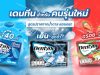 Dentyne has launched three new products in Thailand, to host Dentyne FOCUS Challenge X PUBG MOBILE
