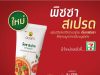 Doi Kham releases pizza spread as it focuses on processed tomato products