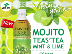 New TEAS’ TEA Mint & Lime to enjoy an alcohol-free mojito drink