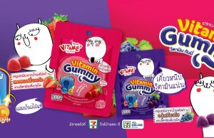 Jay the Rabbit Vitame vitamin gummy and cooking paste now available