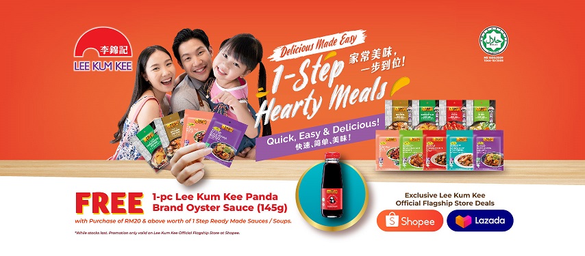 Lee Kum Kee Oyster Sauce (1 can)