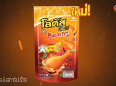 New Lotus Drumstick Larb Flavoured Snack