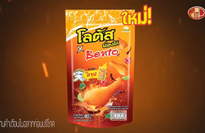 New Lotus Drumstick Larb Flavoured Snack