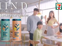 Canned version of Mind Kombucha available at 7-Eleven Thailand
