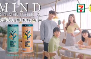 Canned version of Mind Kombucha available at 7-Eleven Thailand