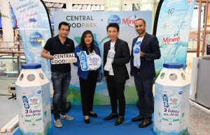 Central Pattana Collaborates with Nestle Pure Life and Minere to “Give New Life to Plastic Bottles” to Move Towards Net Zero Goal