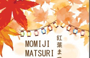 The Iconic ISETAN Momiji Matsuri Fair Returns to NEX from 18 – 30 October with an Array of Japanese Seasonal Flavours