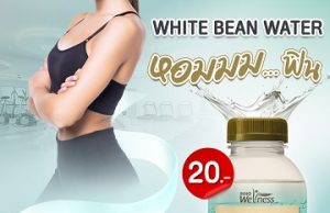Innoweness has a new White Kidney Bean Extract Water