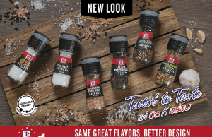 McCormick Grinder now comes with the same great flavours but better design