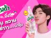 Mirinda has new fun flavour lychee