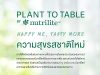 New Plant To Table by Nutrilite by Amway Thailand