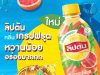 Lipton adds grapefruit to its iced tea range
