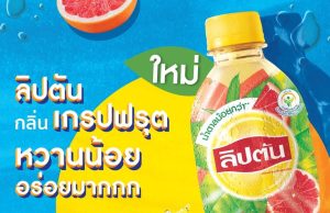 Lipton adds grapefruit to its iced tea range