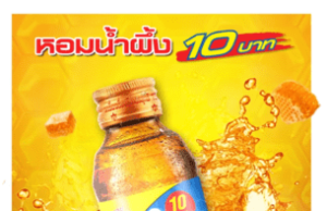 Osotspa taking on a premiumisation strategy for its energy drink portfolio