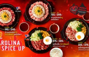 Pepper Lunch dares diners with Carolina Reaper menu