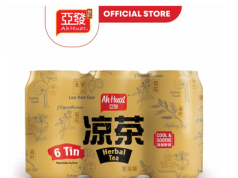 Ah Huat Herbal Tea debuts in Malaysia