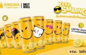 Singha Lemon Soda collaborates with Smiley World to bring cheers