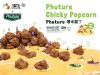 Shihlin Taiwan Street Snacks offers plant-based Phuture Chicky Popcorn