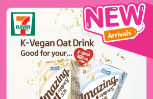 Maeil Dairies sells Amazing Oat in Singapore, Malaysia