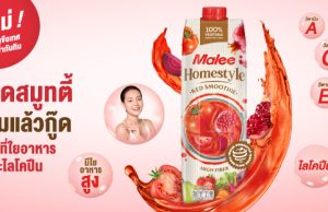 Malee Homestyle Fiber Flow Red Smoothie offers beauty from within
