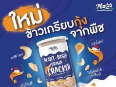Mantra unveils Plant-Based Prawn Cracker
