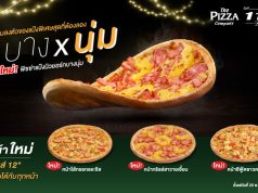 The Pizza Company launches New York Style Pizza Thin & Soft, to open small-box stores