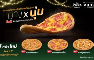 The Pizza Company launches New York Style Pizza Thin & Soft, to open small-box stores