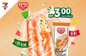 Wall’s Yogurt Smoothie Mixed Jelly low in fat and has chewy jelly pieces