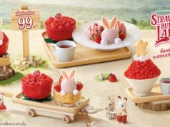 Swensen’s new Strawberry Bunny Land 2023 for the year of the rabbit