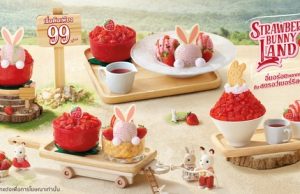 Swensen’s new Strawberry Bunny Land 2023 for the year of the rabbit