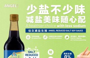 Angel soy sauce takes the low salt route, offers perfect seafood companion