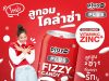 Playmore launches new Fizzy Cola Candy and Penguin Gummy