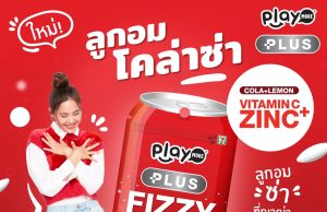 Playmore launches new Fizzy Cola Candy and Penguin Gummy