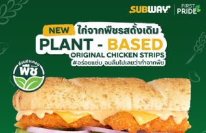 Subway Thailand debuts plant-based menu items made with First Pride Plant-Based Chicken Strips