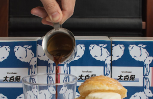 The Official White Rabbit Ice Cream Announces Limited-Time Collaboration with Keong Saik Bakery for Valentine’s Day