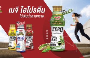 CP-Meiji High Protein adds new matcha flavour