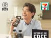 Suntory takes BOSS Coffee to Singapore