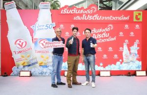 Vitamilk recruits Mario Maurer to promote Vitamilk 50% less sugar